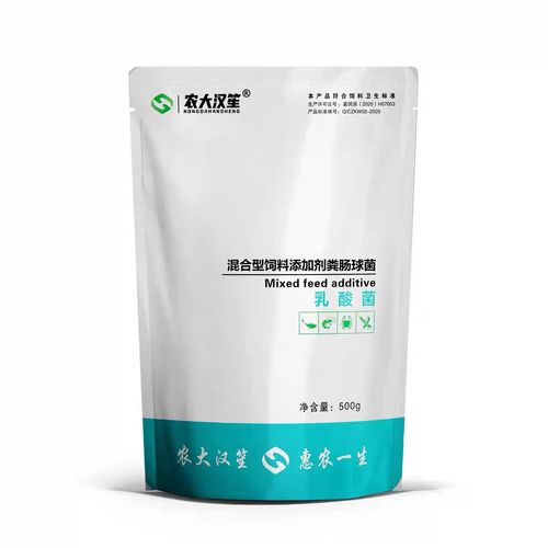 农大汉笙乳酸菌饲料添加剂稳定ph诱食促长发酵水产养殖用产品畜牧 10