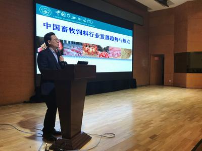 不忘初心 牢记使命--2018北京农牧企业年会