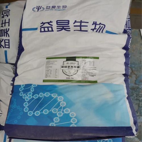 凝结芽孢杆菌鱼虾蟹水产畜牧禽类养殖饲料添加剂动物益生菌促消化